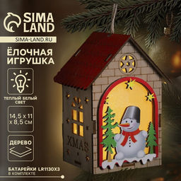 Ёлочная игрушка Домик со снеговиком, 14.5х11х8.5 см, 1 LED, от батареек, свечение тёплое белое