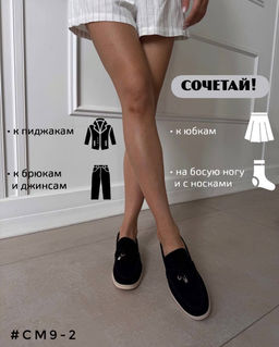 Лофферы