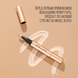 Stellary Кремовый консилер / Cream concealer тон 01  фото 8