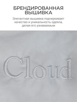 Одеяло Cloud Gray 150х200см теплое 300г/м2 ЕС-7883 - Espera фото 9