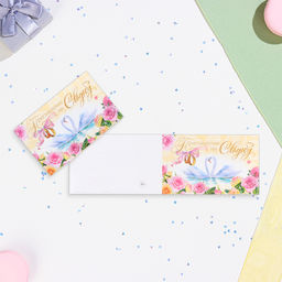 Цена за 10 шт. Приглашение «На Свадьбу!»