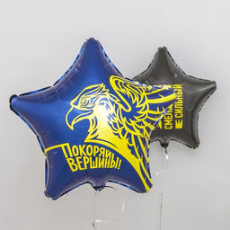 Шар фольгированный 19" «Орёл», звезда