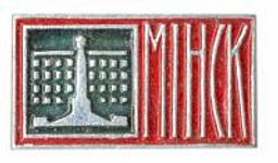 Значок Минск