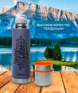 Термос в корпусе нерж.ст. 0.5л, колба из нерж.ст. с дв стенками, серия FORTE, Mallony,003694  фото 7