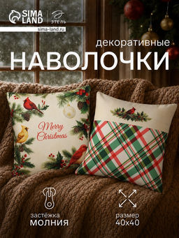Набор декоративных наволочек «Этель» Christmas birds, 40×40 см - 2 шт., велюр
