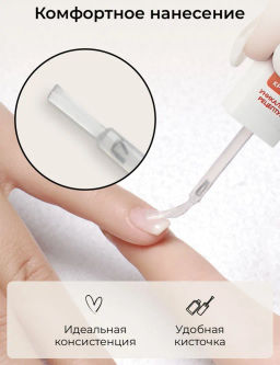 KIKI верхнее покрытие Гель Эффект 10 мл - Vivienne sabo фото 3