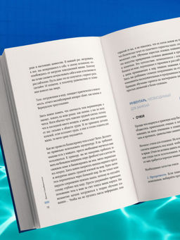 Плавание без границ. От первых гребков в бассейне до заплывов на открытой воде
