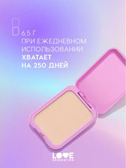 Love Generation Пудра для лица Tantrix тон 02 vanila cream слоновая кость 6,5 г  фото 5