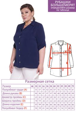 Рубашка-1965 - Lady maria фото 7