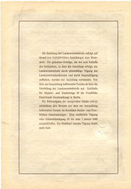 Облигация 4,5% 200 рейхсмарок 1937 года Германия