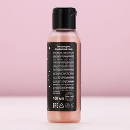 Подарочный набор новогодний За нас с вами: гель для душа 100 мл и соль для ванны 100 г, Чистое счастье