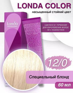 12/0 специальный блонд Special Blonds LondaColor