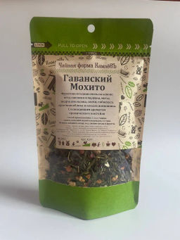 КамлёвЪ Ice Tea Гаванский Мохито, 50 г