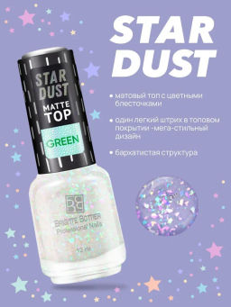 Brigitte Bottier топовое покрытие для ногтей STAR DUST MATTE TOP pink 12мл, шт