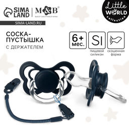 Соска - пустышка ортодонтическая M&B, силикон, от 6 мес., с держателем, синий