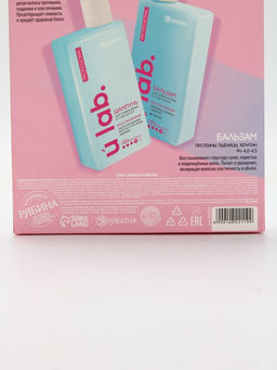 Подарочный набор «Восстановление»: шампунь 250 мл, бальзам 250 мл, URAL LAB