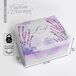 Коробка подарочная складная, упаковка, «Лаванда», 31×25.5×16 см