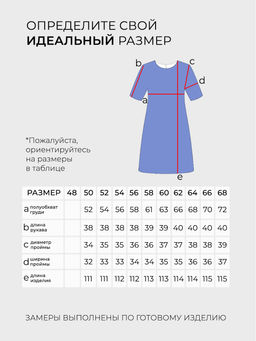 Платье-3964 - Lady maria фото 5