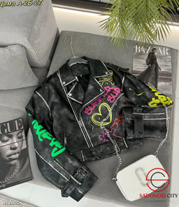 Кожаная куртка весенняя