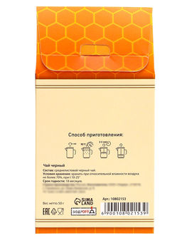 Чай черный Настоящему мужику, 50 г