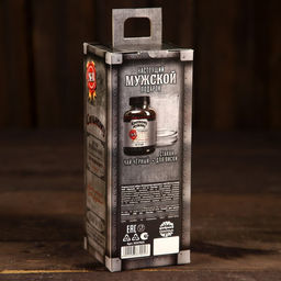 Подарочный набор Отважному мужчине, чай чёрный 50 г, стакан 250 мл. (18+) - Фабрика счастья фото 4