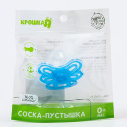 Соска - пустышка классическая, силикон, +6 мес., с колпачком Бабочка, цвет голубой - Крошка я фото 7