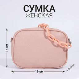 Сумка кросс-боди на молнии, цвет розовый