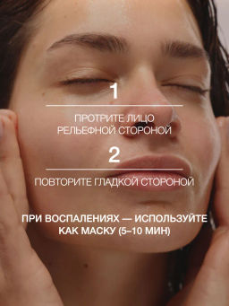 Vivienne Sabo Pure dermatol Пилинг-диски c салициловой кислотой для проблемной кожи / Problem Skin BHA Exfoliating Pads / Tampons Exfoliants a lAcide Salicylique Pour Peaux a Problemes  фото 7