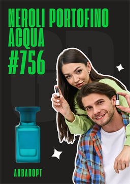Neroli portofino acqua / GET PARFUM 756
