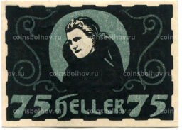 Банкнота 75 геллеров 1920 года Австрия  Ульрихсберг (нотгельд)