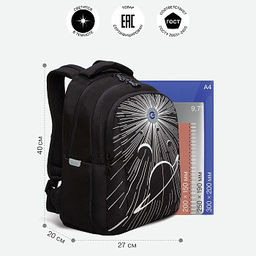 RB-452-2 Рюкзак школьный - Grizzly фото 22