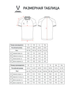 Поло JOGEL ESSENTIAL CVC Polo CZ, темно-синий  фото 8