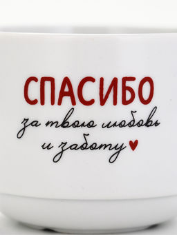 Набор для завтрака «Бабуля», с чайной парой