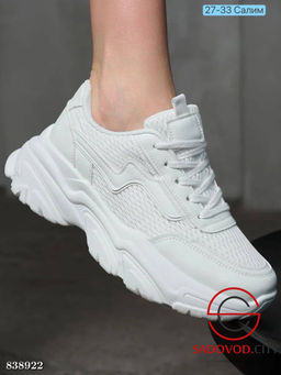 Кроссовки женские весенние