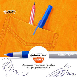 Цена за 20 шт. Ручка шариковая BIC Round Stic Exact, узел 0.7 мм, тонкое письмо, резиновый упор, чернила синие, одноразовая, серый корпус фото 7
