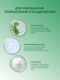MISSHA Маска кремовая ночная с экстрактом алоэ 10 мл  фото 3