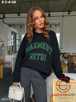 Кофта женская с надписью