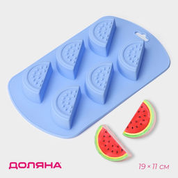 Цена за 2 шт. Форма для выпечки Доляна Арбузные дольки, силикон, 19?11?1.5 см, 6 ячеек (4?2.5 см), МИКС