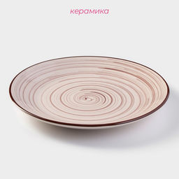 Тарелка Доляна «Искушение», d=22 см, керамика, розовая