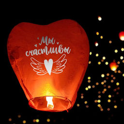 Фонарик желаний Мы счастливы, сердце, цвета МИКС - Страна карнавалия фото 3