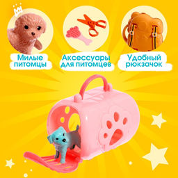 Игровой набор Зоомагазин, 14 предметов - Simaland фото 3