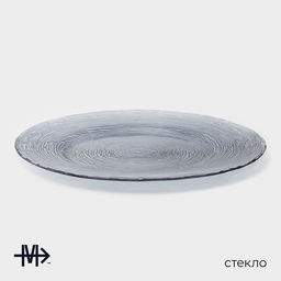 Тарелка подстановочная Magistro Рифл, d=32.5 см, стекло, серая