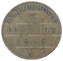 3 пфеннинга 1858 года A Германские государства  Шаумбург-Липпе