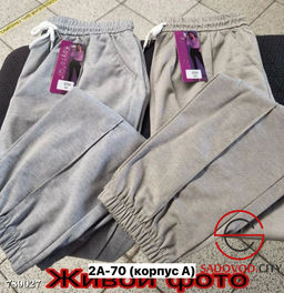 Женские спортивные штаны