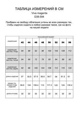 VILATTE / Джемпер с из хлопка с нейлоном фактурной вязки  фото 3