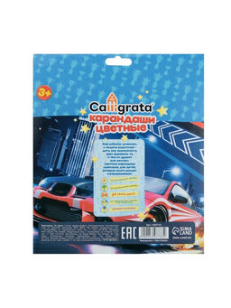 Карандаши Calligrata «Машинка», цветные, 24 цвета