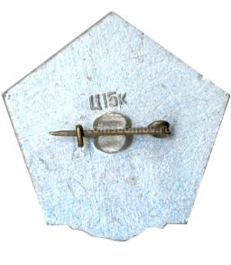 Значок Белорусский Музей Истории Отечественной Войны