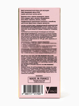 Парфюмерная вода женская Fine Fragrance Bella Vita, 50 мл