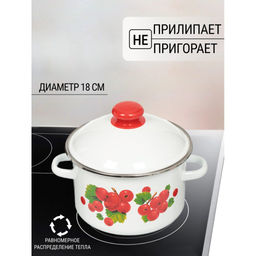 ЭМ_Кастрюля 3,0л цилин. белая "Калина красная", "Весна", "Тюльпаны", и т.д н/о, арт. 1MD181М