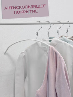 VAL BL-226B10S6 Вешалка мет., 42*23*1.2 см, набор 6 шт., б/перекл., c крючком д/экон. места, чёрн., шт - Valiant фото 31